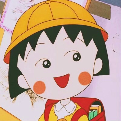 小丸子.jpg