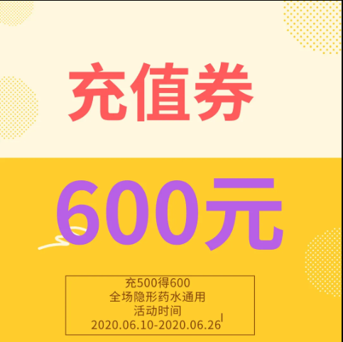 充值.png