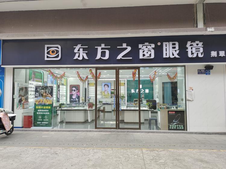 荆翠店.jpg