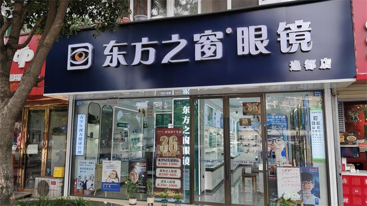 逸都.jpg