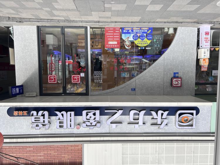 玉林.jpg