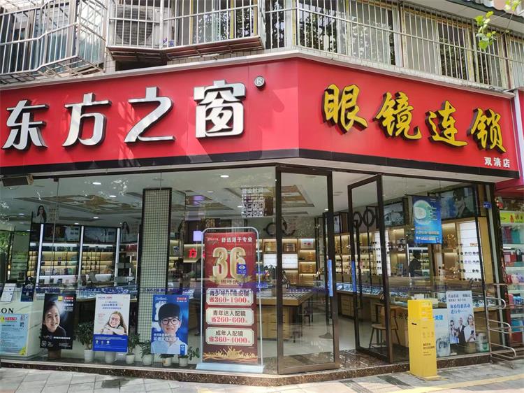 双清.jpg